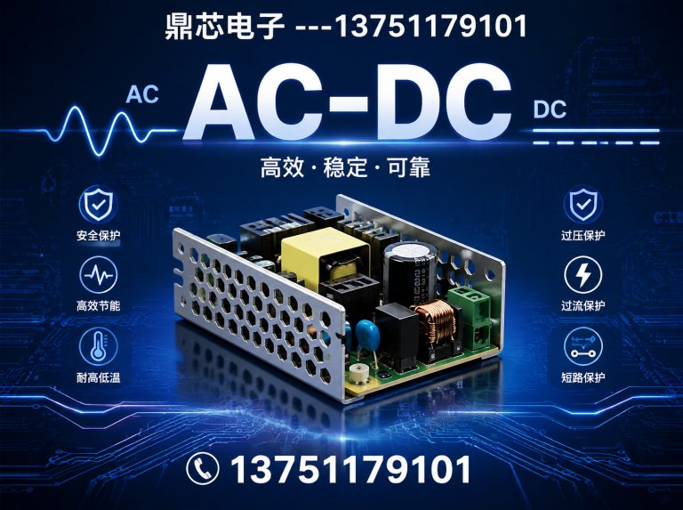 拉萨集成电路展示图